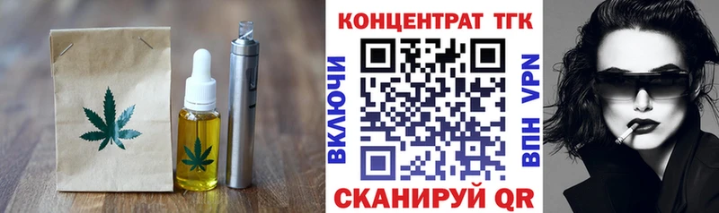 Еда ТГК конопля  Купить закладки  Новокубанск 