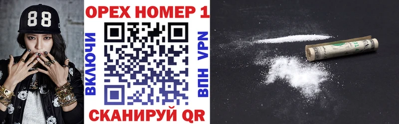 Купить закладки  Новокубанск  Кокаин VHQ 