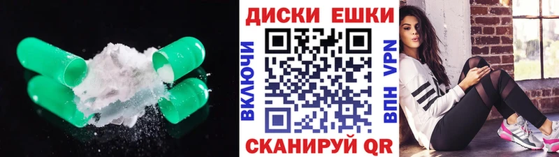ЭКСТАЗИ 250 мг  Купить закладки  Новокубанск 