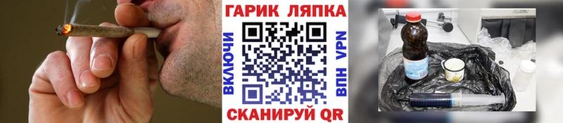 ГАШИШ Изолятор Купить закладки Новокубанск