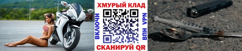 ГЕРОИН афганец  Купить  Новокубанск 