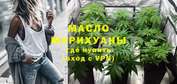 мдма Горняк