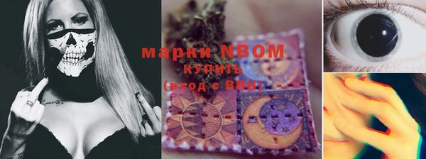 мет Горно-Алтайск