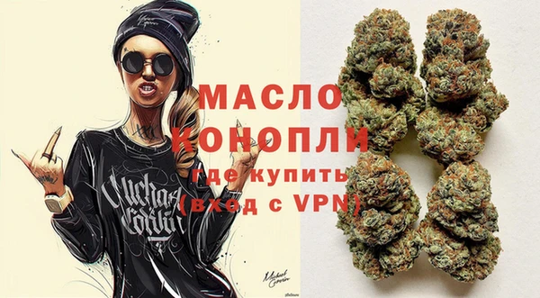 мдма Горняк