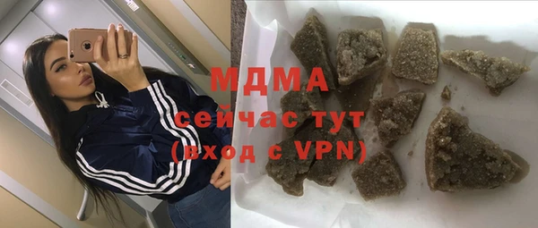 мдма Горняк