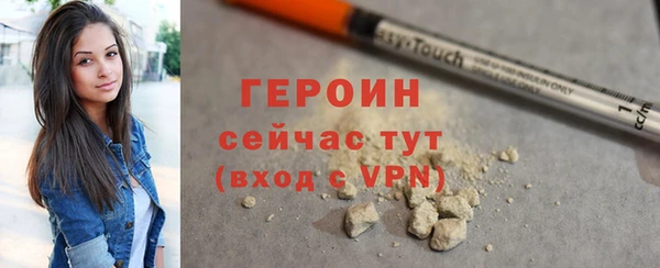мдма Горняк