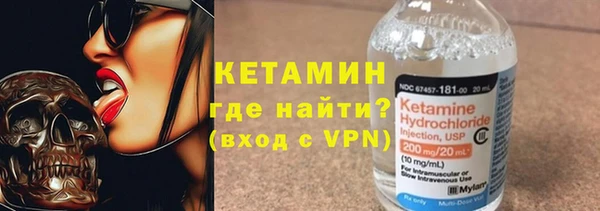 мет Горно-Алтайск