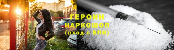 мет Горно-Алтайск