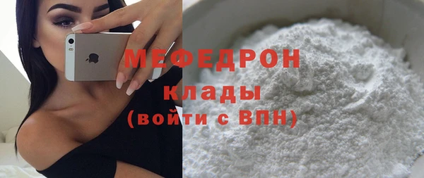 мдма Горняк