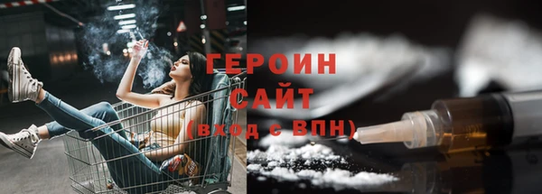 мет Горно-Алтайск