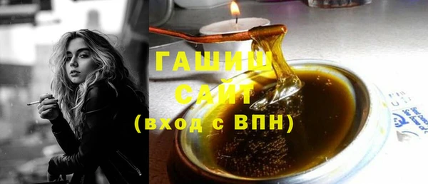 меф VHQ Горнозаводск