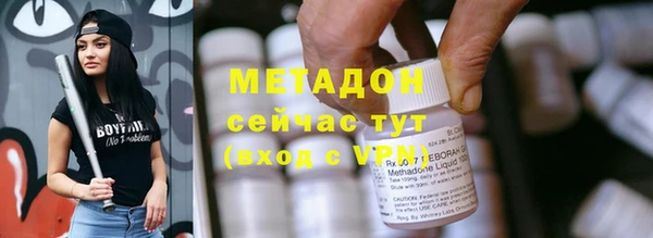меф VHQ Горнозаводск