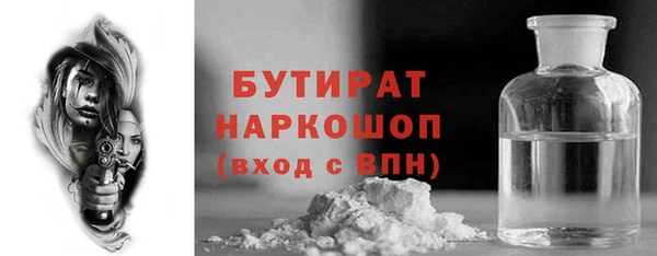 мдма Горняк