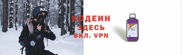 меф VHQ Горнозаводск