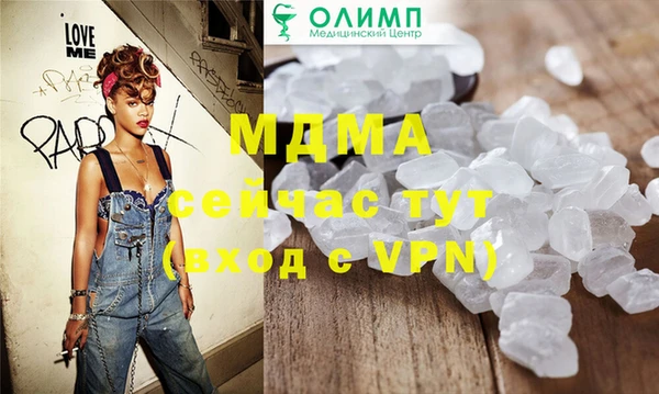мдма Горняк