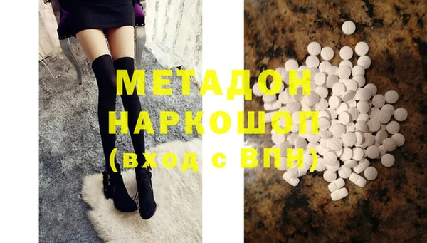 меф VHQ Горнозаводск
