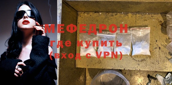 мдма Горняк