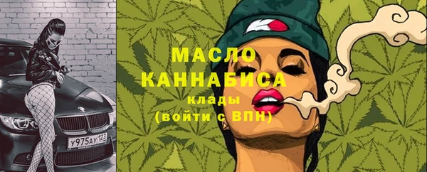 мет Горно-Алтайск