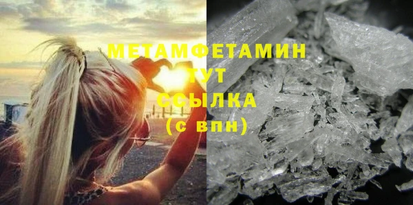 мдма Горняк