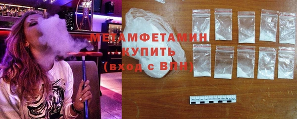 меф VHQ Горнозаводск