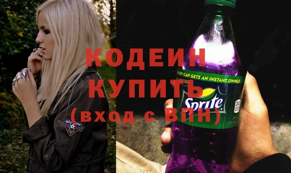 мет Горно-Алтайск