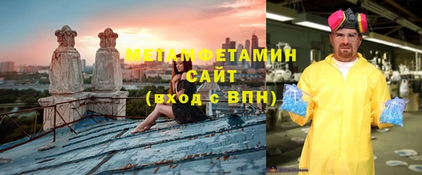мет Горно-Алтайск