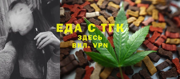мдма Горняк