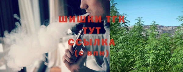 меф VHQ Горнозаводск