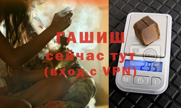 меф VHQ Горнозаводск
