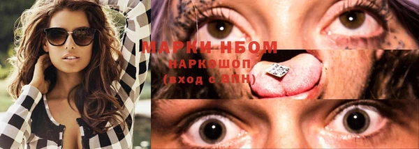 мдма Горняк
