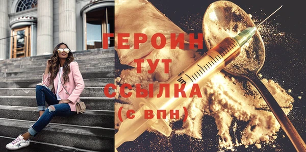 мдма Горняк
