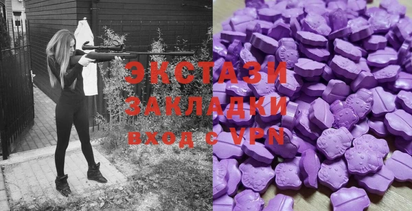 мет Горно-Алтайск