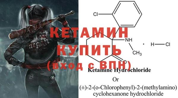 мет Горно-Алтайск
