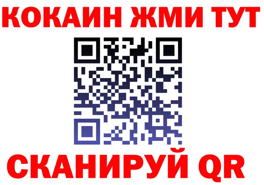 A PVP VHQ маркетплейс это гидра Новокубанск