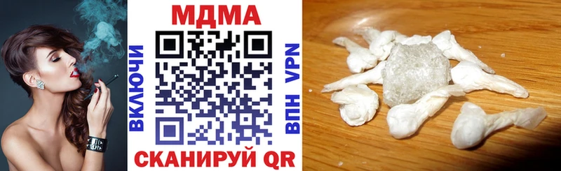 МДМА VHQ Купить Новокубанск