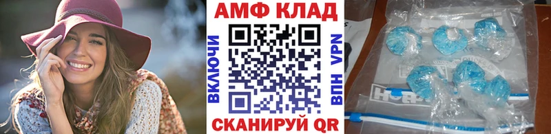 Купить закладки  Новокубанск  Первитин Methamphetamine 