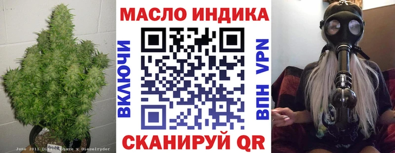ТГК гашишное масло  Купить где  Новокубанск 