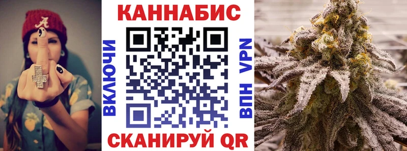 Каннабис конопля  Купить закладки  Новокубанск 
